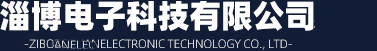 淄博德展夜色导航科技有限公司